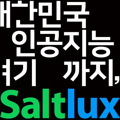 saltlux-innovation image